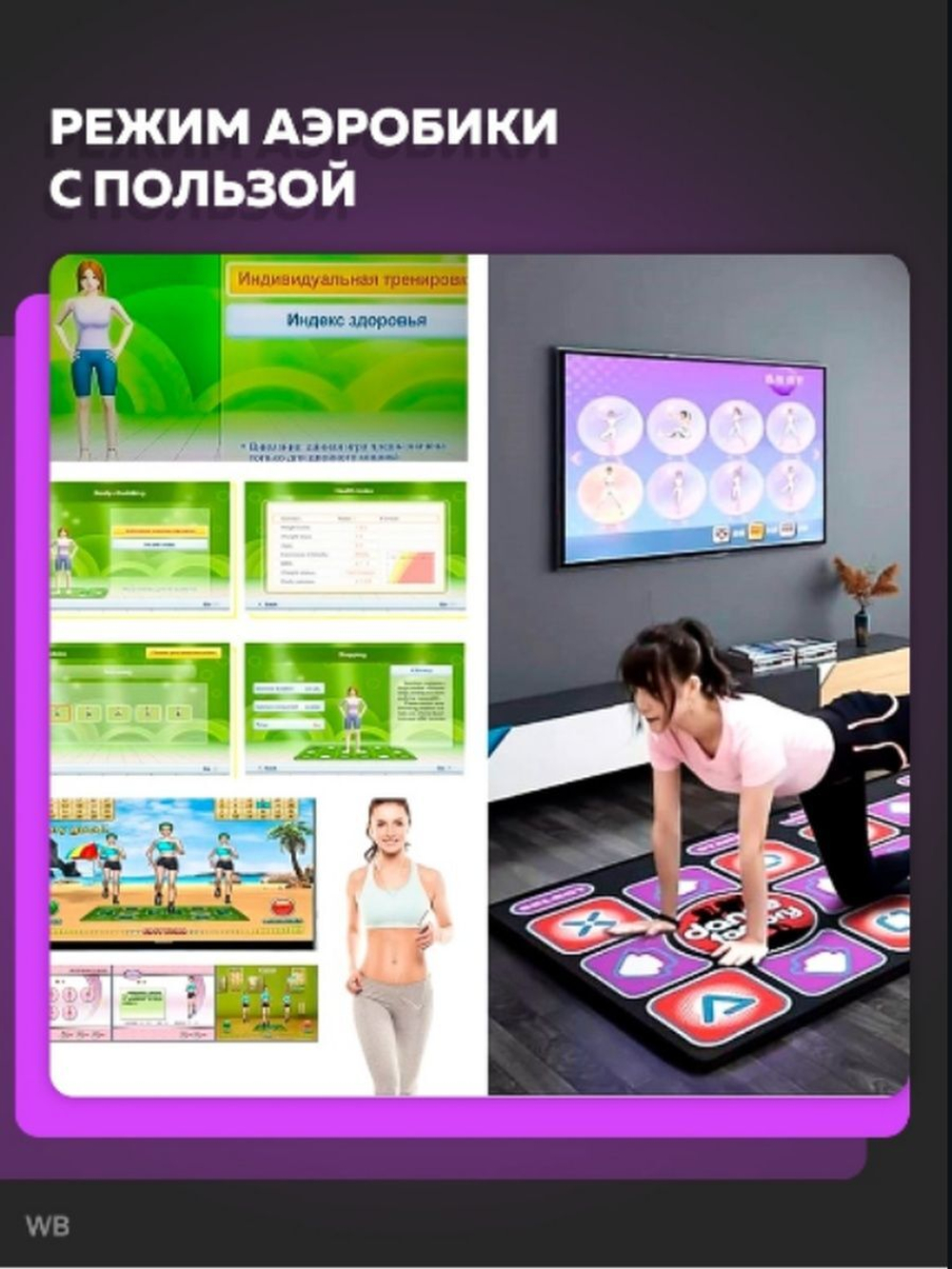 Танцевальный музыкальный коврик 5 с HDMI в коробке