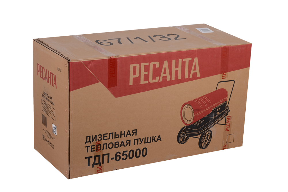 Дизельная тепловая пушка Ресанта ТДП-65000