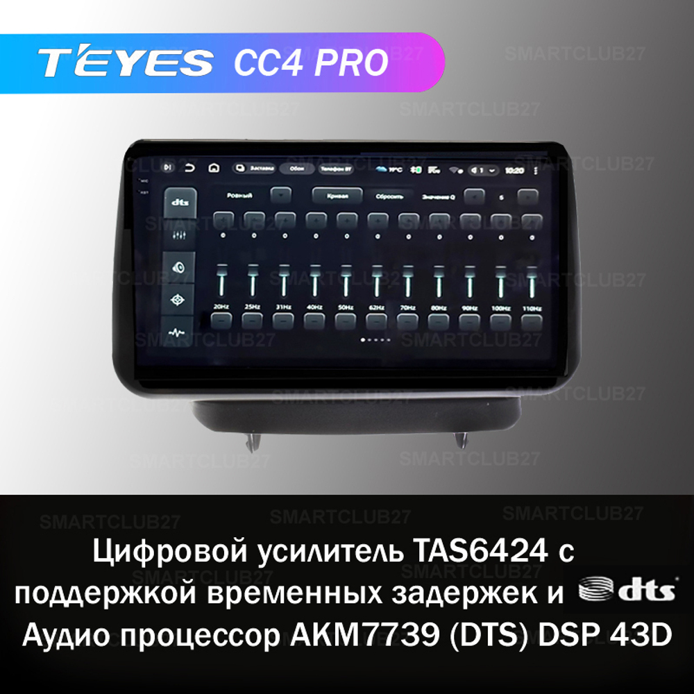 Teyes CC4 Pro 9" для Mazda 2, Demio, CX-3 2014+