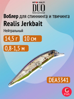 Воблер DUO Realis Jerkbait 120 SP, ASA3146 Gold Perch, 120 мм, 17,7 г, нейтральный, минноу
