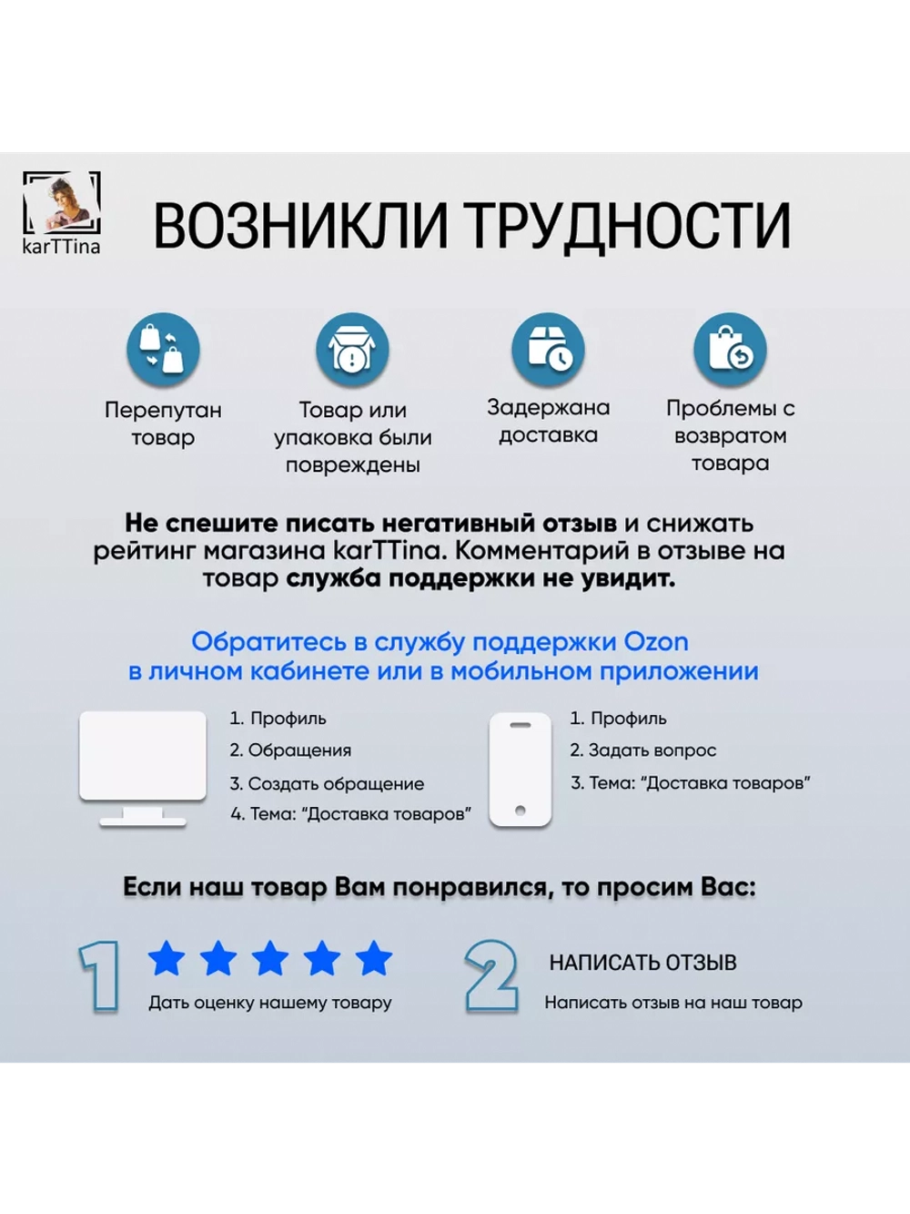 "Бэмби" 40х60 1 шт.