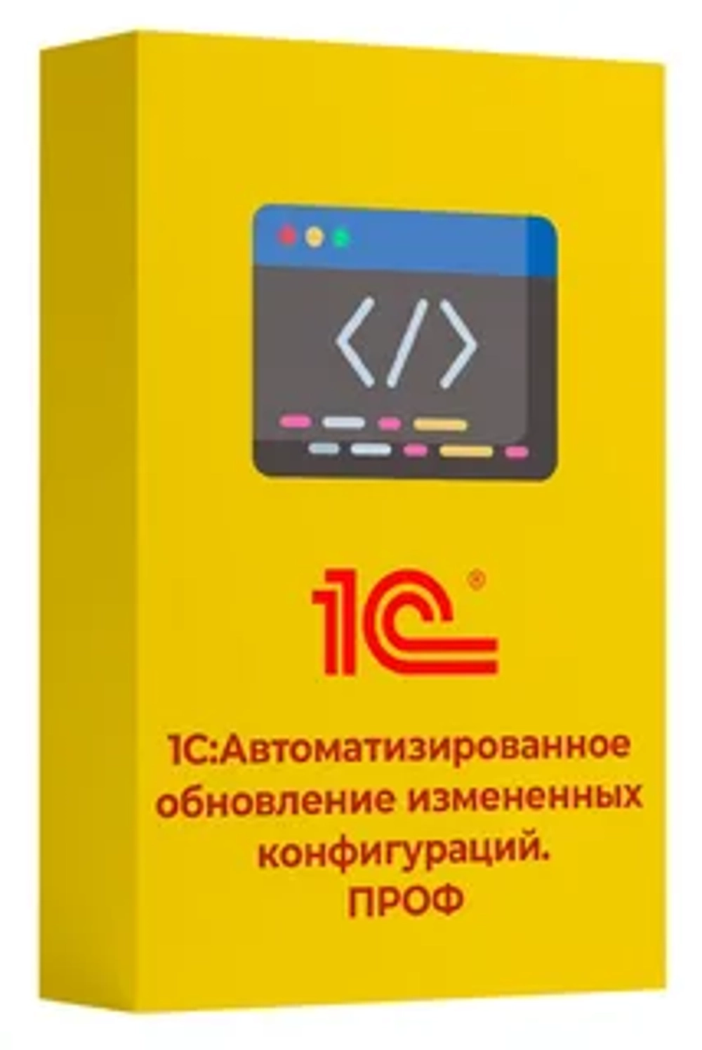 Модификация существующих решений на 1С