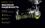 Мультифонарь Armytek F08701CO Wizard C2 Pro Magnet USB Olive
