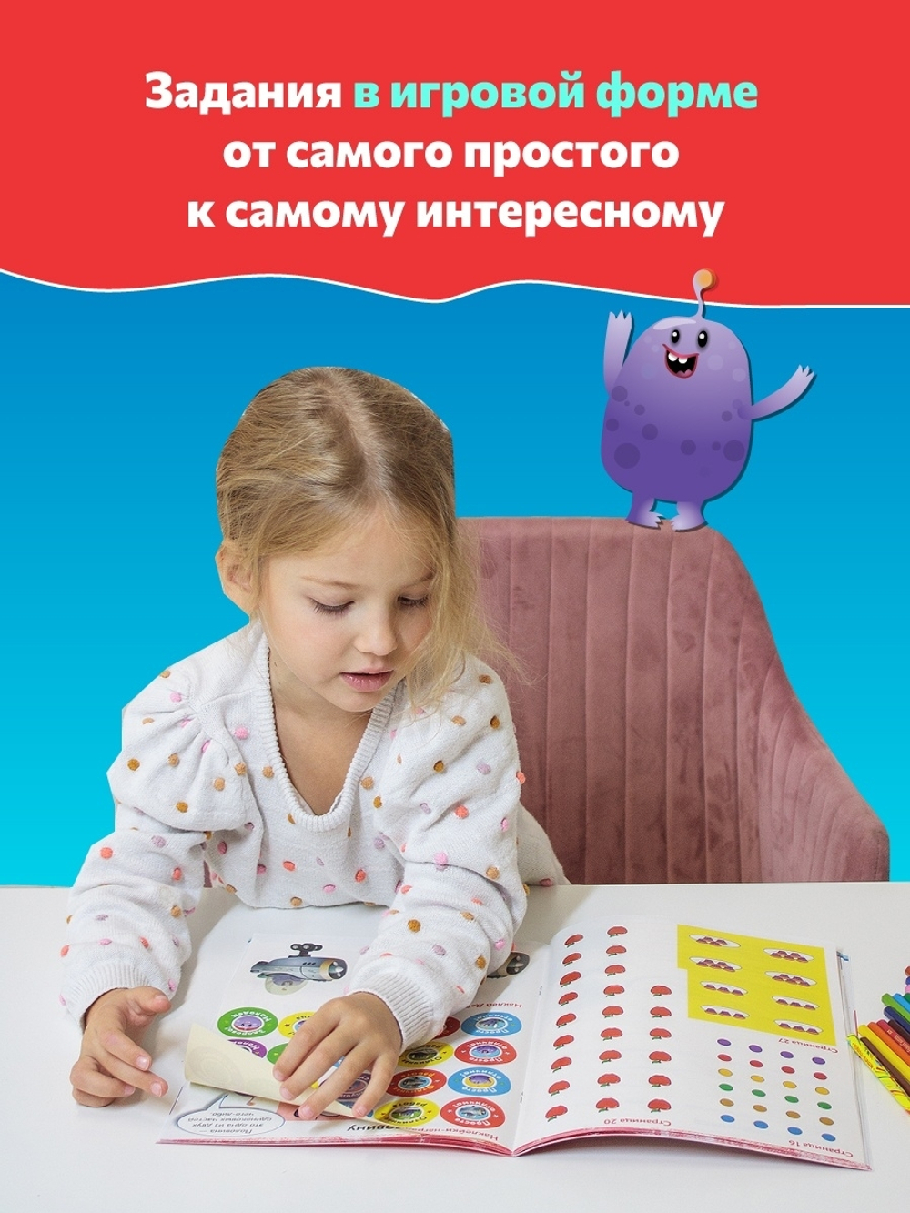 Учимся с Оксфордом. Умножение, деление и дроби