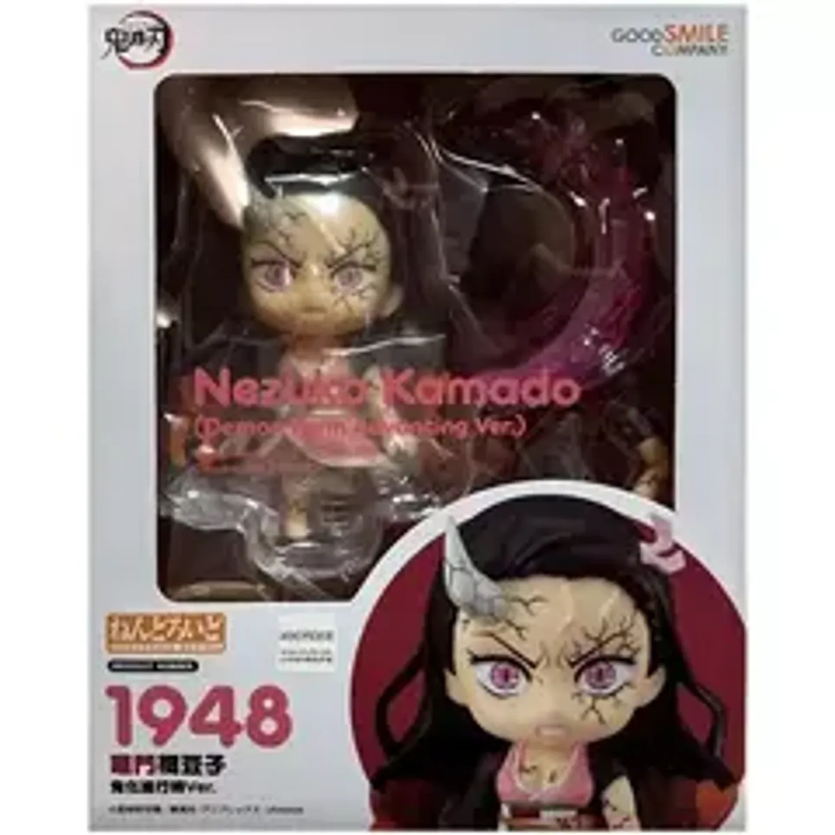 Фигурка Nendoroid Demon Slayer: Nezuko Kamado (Demonization)