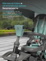 Детский трехколесный велосипед Farfello 9500 (Мятный 9500)