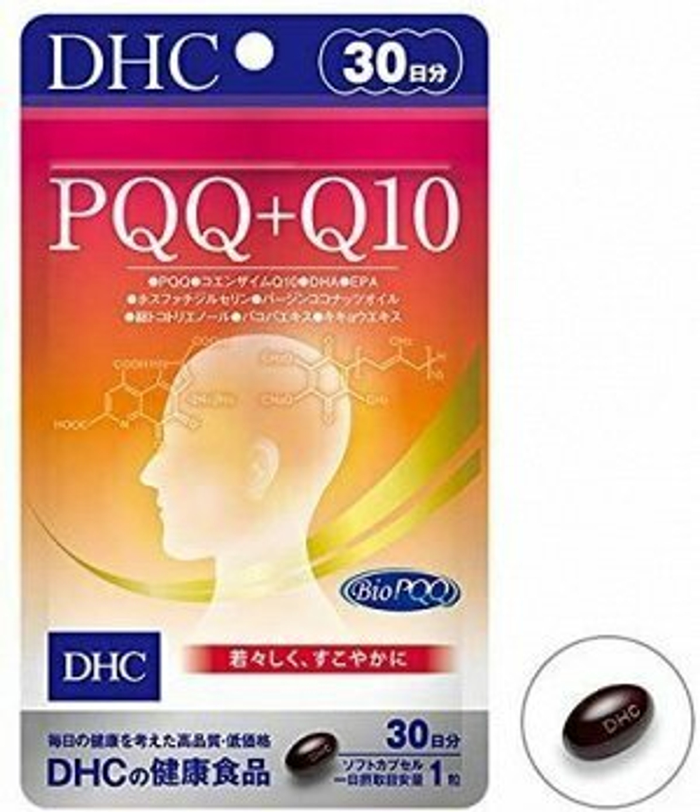 DHC PQQ-Q10 - комплекс с коэнзимом Q10 для мозговой активности