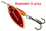 Блесна для рыбалки вращающаяся Mepps AGLIA LONG REDBO