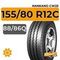 Nankang CW25 155/80 R12C 88/86Q