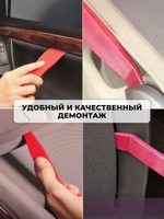 Набор съемников для демонтажа пластиковых элементов салона автомобиля , 38 предметов