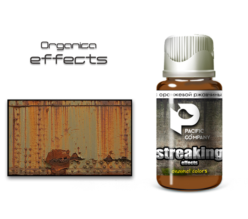 Эффект полос оранжевой ржавчины (streaking orange rust effect)