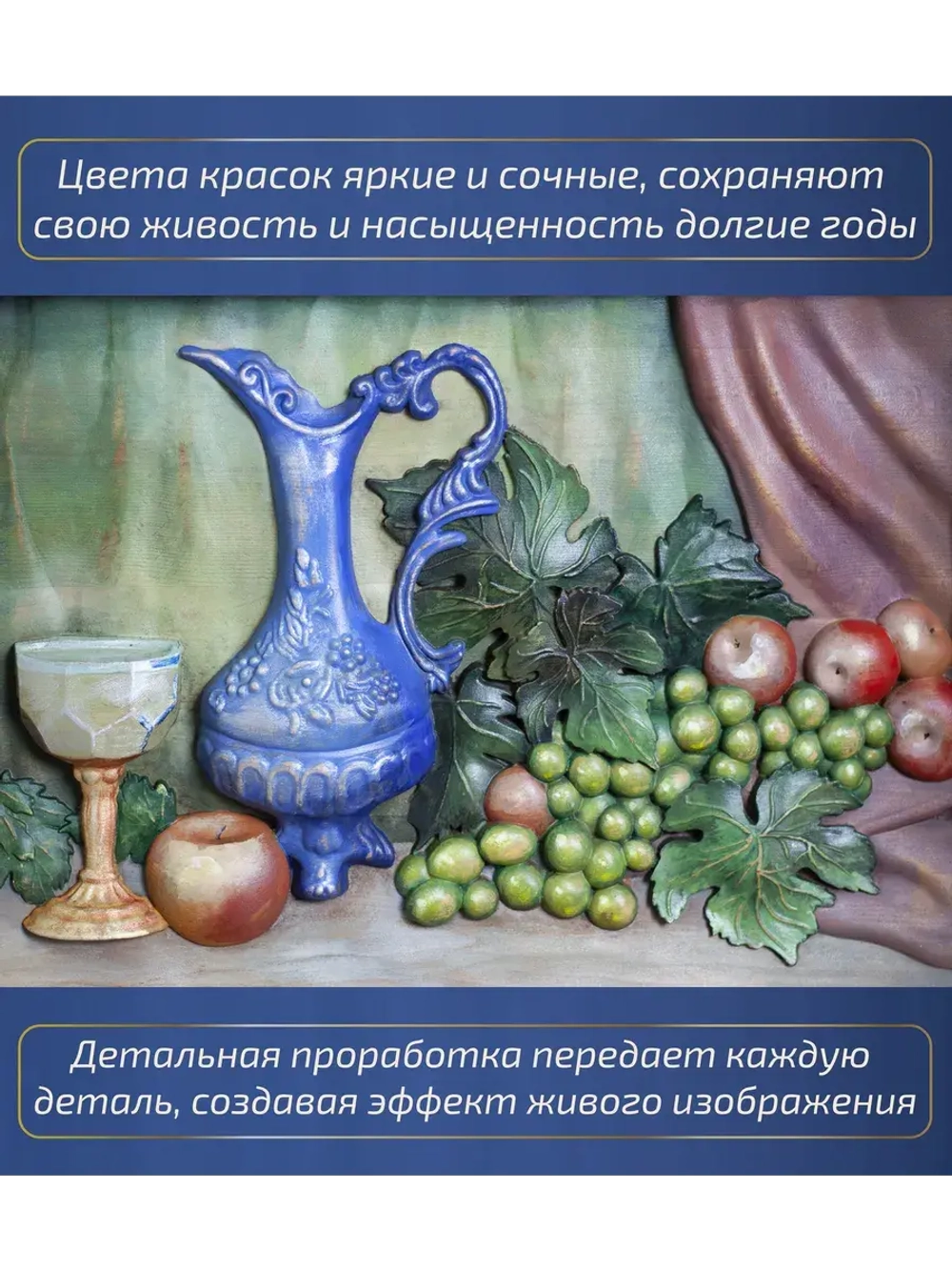 Картина деревянная "Натюрморт" 41х30х4,5 см
