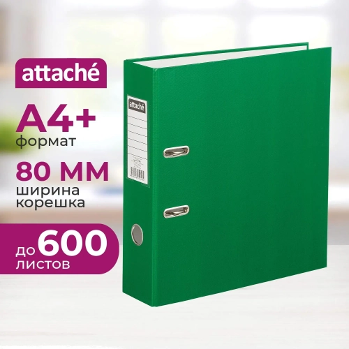 Папка-регистратор Attache Экономи 80 мм зелёная бумвинил/бумага