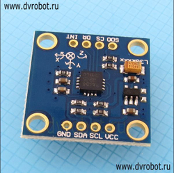 Гироскоп - L3G4200D