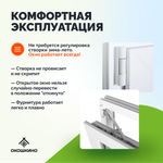 Пластиковое окно пвх, одностворчатое, поворотно-откидное, однокамерный стеклопакет, GreenTech 58, белое.