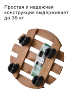 Подставка для цветов, 30х30х7, Флорэль, круглая на колесиках, этажерка, напольное, на подоконник, полка, из массива дерева, рустик