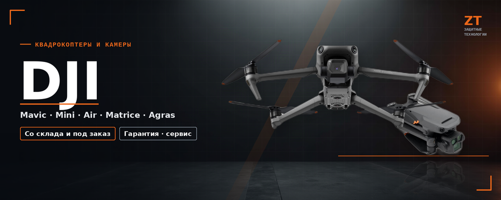 Квадрокоптер DJI Mavic 3 Classic Drone Only (Тушка / Без пульта) NEW