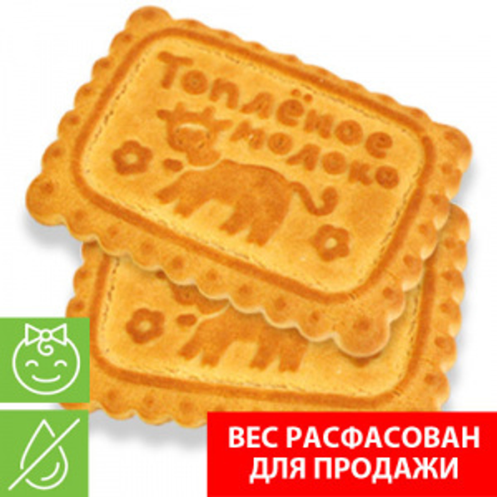 Печенье сахарное весовое Дымка Топленое молоко 3,7 кг
