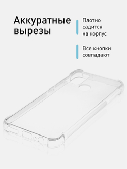 Чехол ROSCO для Honor 9A оптом (арт. HW-H9A-HARD-TPU-TRANSPARENT)