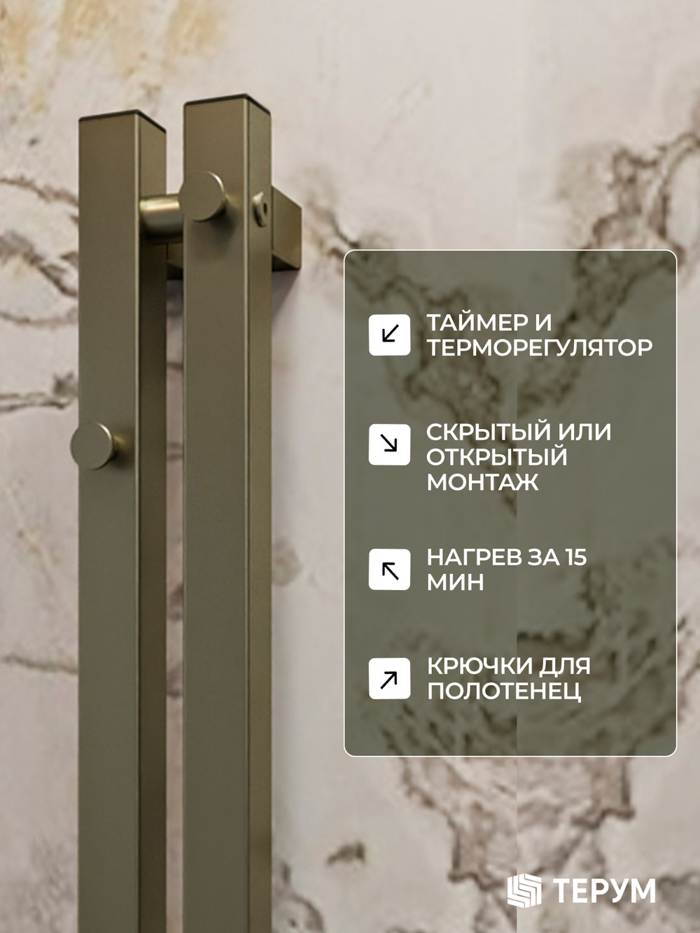 Полотенцесушитель Марко 2 90х8 оружейная сталь