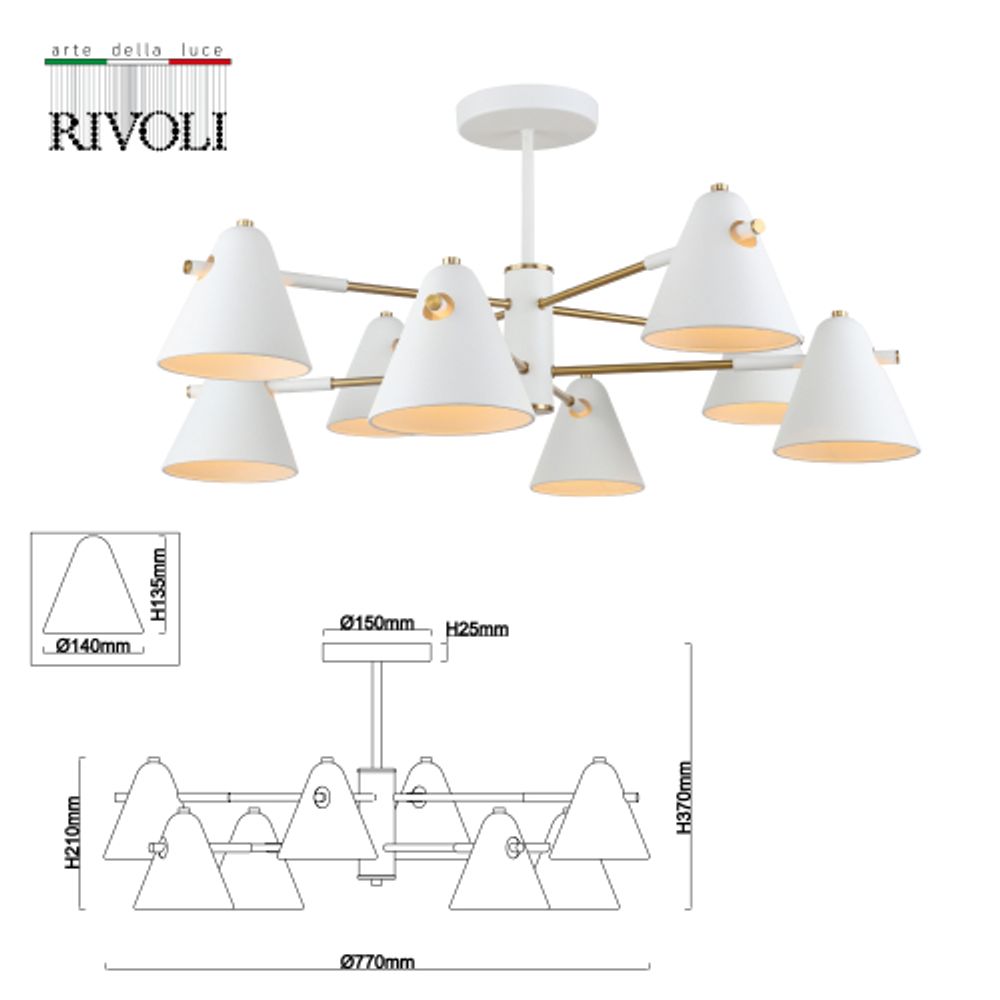 Люстра Rivoli Chelsea 3141-308 8 х Е14 40 Вт модерн | Модерн