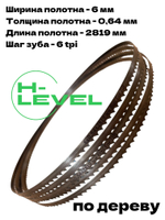 Полотно ленточное по дереву 6х0,64х2819 мм 6tpi для ленточнопильного станка JIB TBS 356
