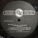 Андрей Никольский / Хулиган С Покровки (LP)