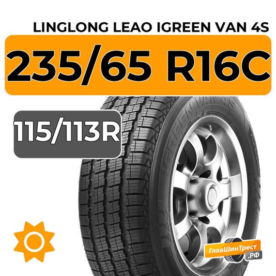 LingLong Leao iGreen Van 4S 235/65 R16C 115/113R