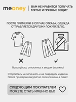 Брюки бананы трикотажные