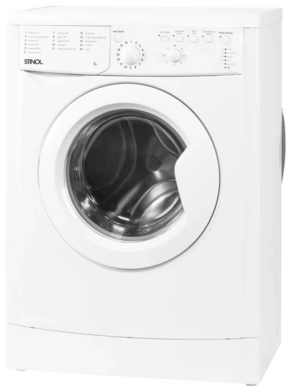 Стиральная машина Stinol WSTS 508 B 869898100030