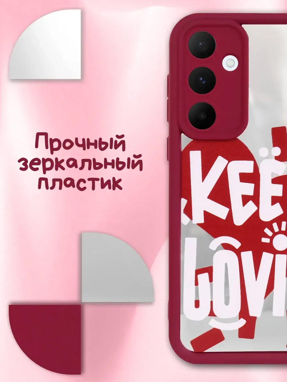 Чехол на Samsung A55