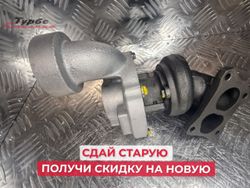Турбина 54399880045 BorgWarner для BMW