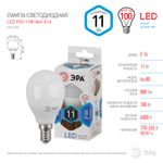 Светодиодная лампа ЭРА P45 11Вт 170-265В 4000К Е14
