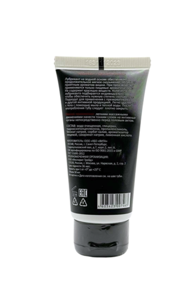 Съедобный лубрикант JUJU со вкусом вишни 50ml 7463JU