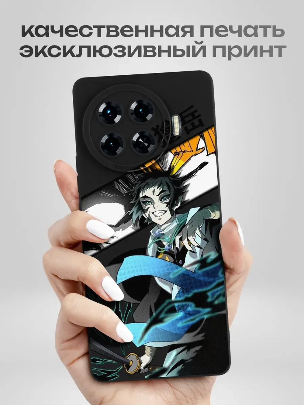 Чехол на Tecno Spark 20 Pro Plus
