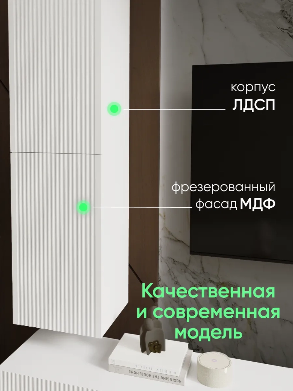 Шкаф для ТВ-зоны, 110см.
