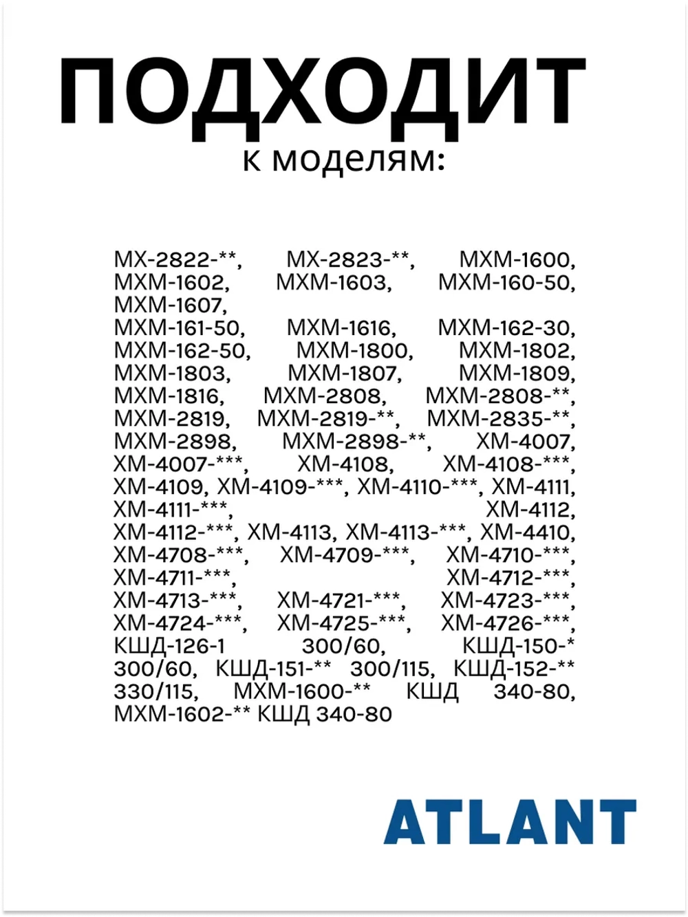 Терморегулятор (капиллярный датчик-реле температуры холодильной камеры Ranco K59-S1886, сильфонная трубка 1.3м без оплетки, 3+2 контакта, 6А) для бытовых холодильников Атлант, ATLANT K59S1886-1.3 (ТАМ-133, K59, 077В3249, 077В3555, 077В3556, 077В3248)