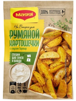 Для Румяной Картошечки по-Деревенски с Соусом 29 г * 5 шт