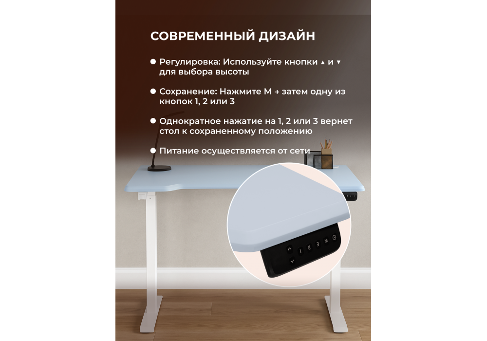 Компьютерный стол Woodville Маркос 140х80 голубой, белый, ножки белые