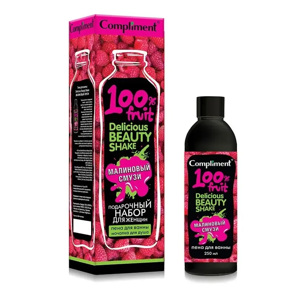 Подарочный набор Compliment Delicious Beauty Shake Малиновый смузи (Пена для ванны, 250мл + мочалка)