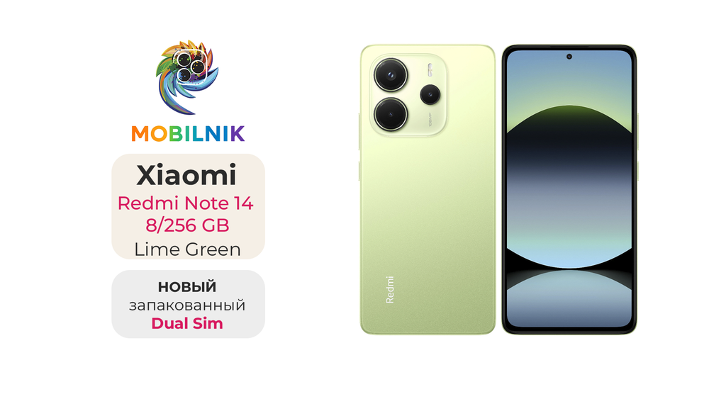 Xiaomi Redmi Note 14 8/256 ГБ Зеленый