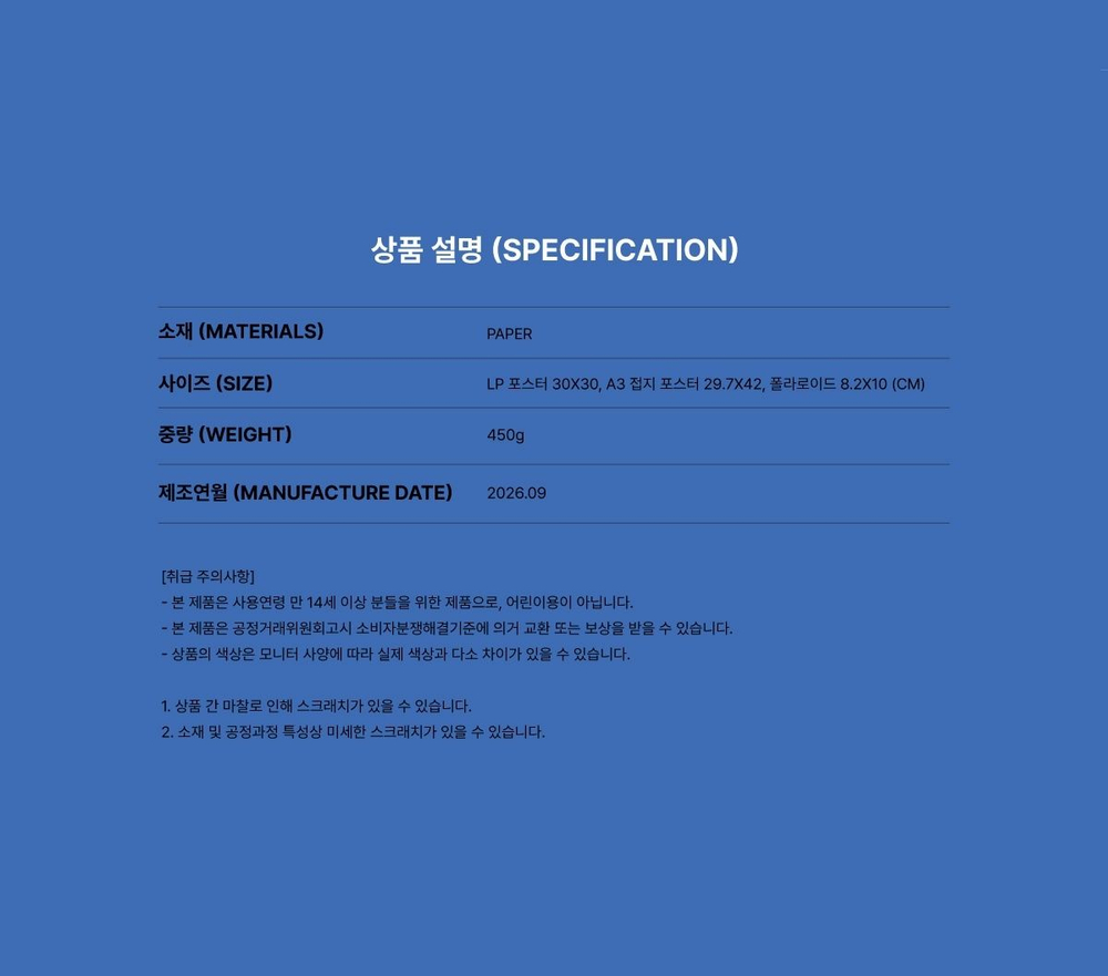 (ПРЕДЗАКАЗ) товары Red Velvet - Velvet Summer Summer Mini Album MD PHOTO PACKAGE