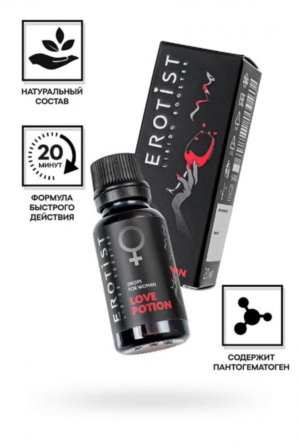 Возбуждающие капли Erotist Love Potion для женщин 20 мл