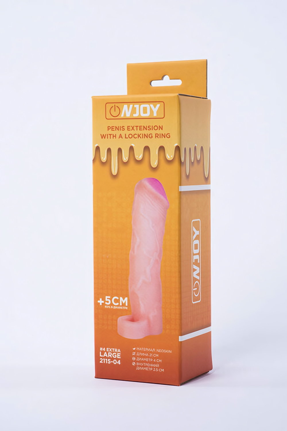 Реалистичная насадка с кольцом для мошонки Penis Extension With a Locking Ring #4 Extra Large +5 см. (Цвет: телесный)