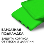 Мягкий Soft Touch чехол из силикона для SAMSUNG GALAXY S23 ULTRA с бархатной подкладкой