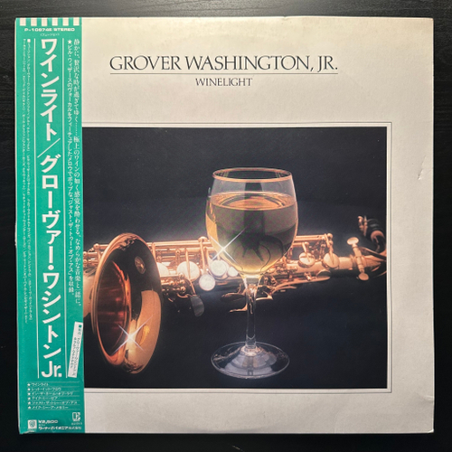 Grover Washington, Jr. - Winelight (Япония 1980г.)