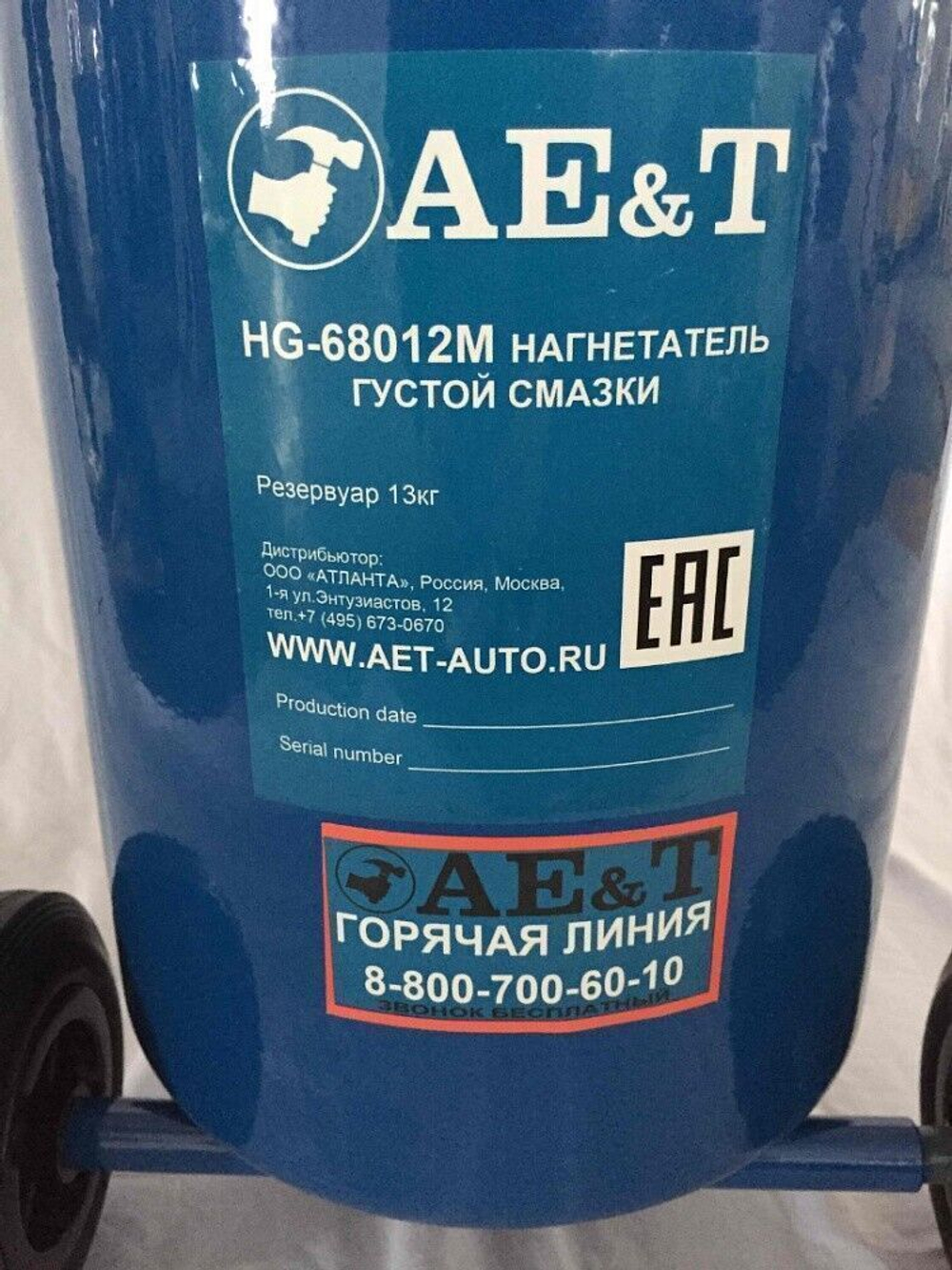 Нагнетатель густой смазки HG-68012M AE&T Китай