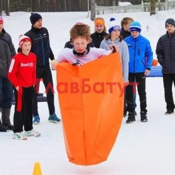 Мешок для забегов