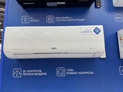 Сплит-система Ballu iGreen Pro BSAG-12HN8 комплект