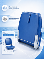 Кресло Newstar Economy высокая спинка (Blue)